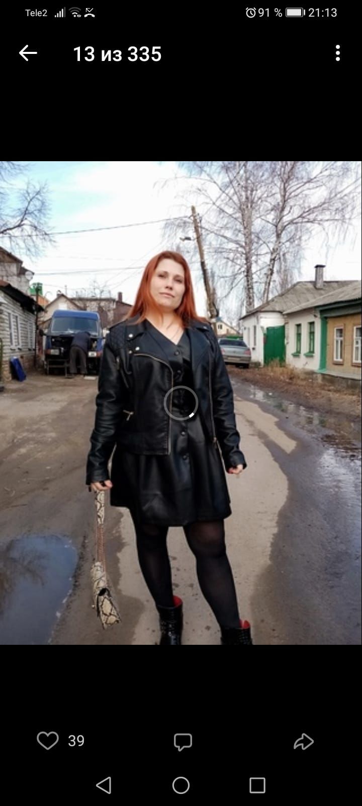 Массажистка   Любовь 